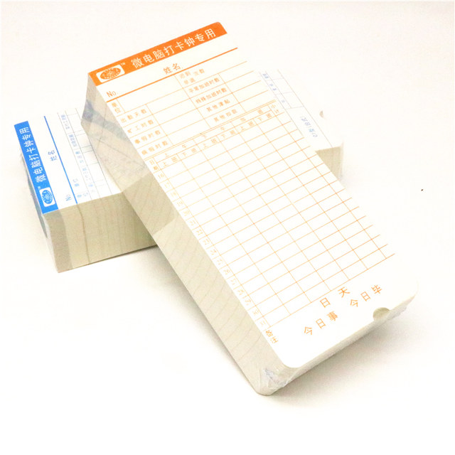 Punch card machine consumables attendance clock paper card punch card machine universal punch card paper advanced white card attendance card paper