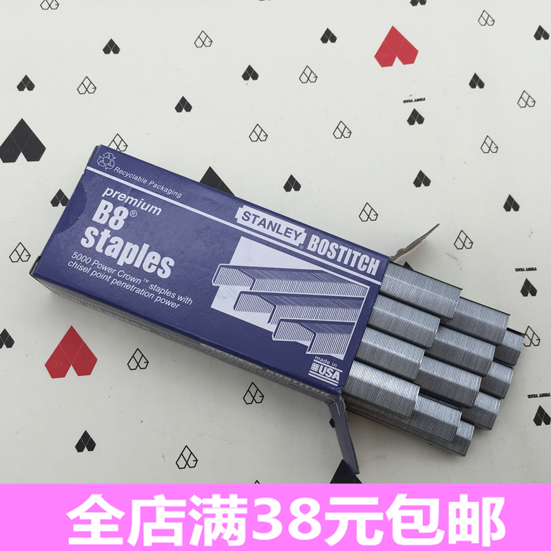 Stanley Stanley 2115 strong and tough B8 pin book needle B8 book needle arched B8 pin