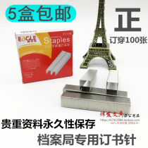 Beneficial and high 2313S Archives special stainless steel thickened nail book needle 23 13 book needle stainless steel staples