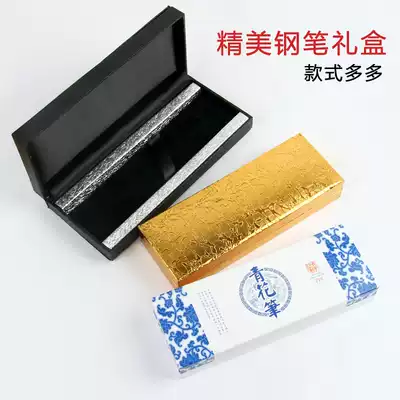 Custom lettering pen packaging box signature pen gift box rectangular gift box can hold various pen gift boxes