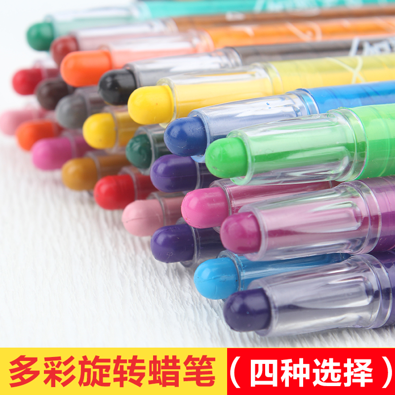 Domeni Boxed Children Swivel Wax Pen Oil Painting Stick 12 12 24 36 36 Painting Pen Kindergarten Gift