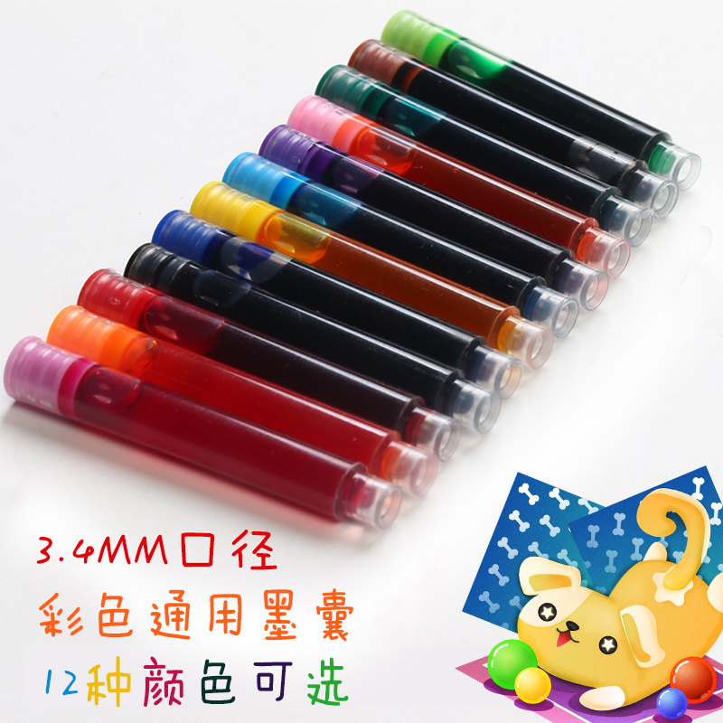 12 color pen color ink sack ink gallbladder red to rub pure blue black blue ink liner ink 3 4mm generic