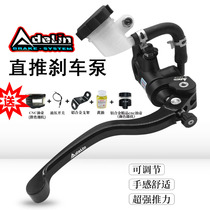  ADELIN Aideli straight push pump motorcycle electric car calf little turtle modified brake pump disc brake pump