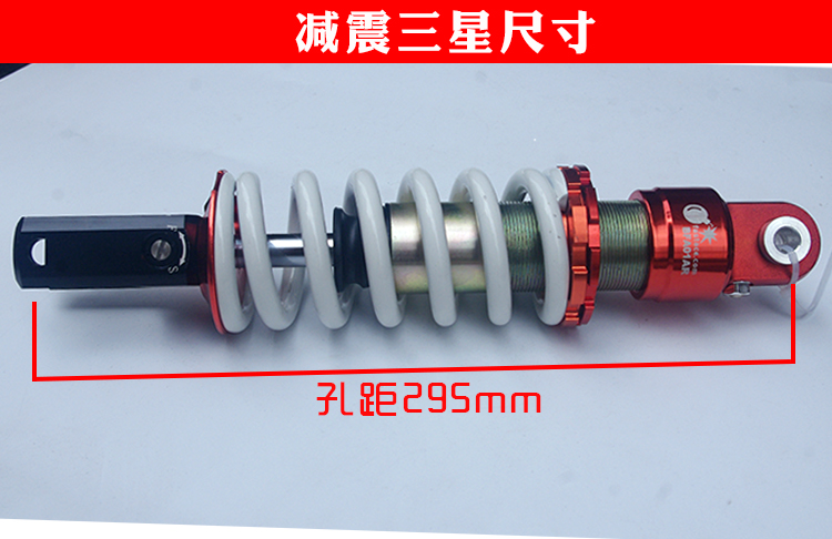Fastace Faster sửa đổi xe máy giảm xóc trước và sau giảm xóc lắp ráp Samsung tránh ngã ba giảm xóc - Xe máy Bumpers giảm xóc xe máy sirius