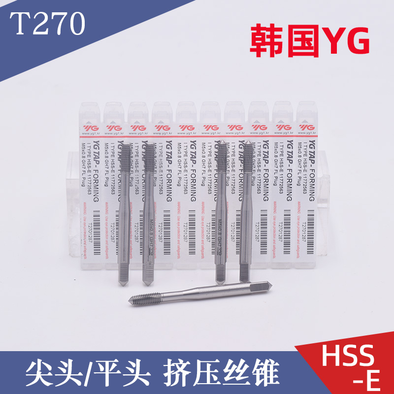 South Korea YG Squeeze Screw Attack M2 2 5 3 4 5 6 8 10 12 Pointed Flat Head Aluminum