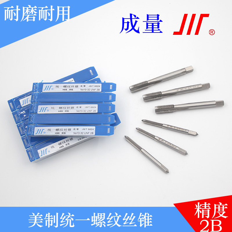 Quantity U.S. thread screw tapping machine screw tapping #4-40 6-32 8-32 1 4-20 3 8-24 1 2-13