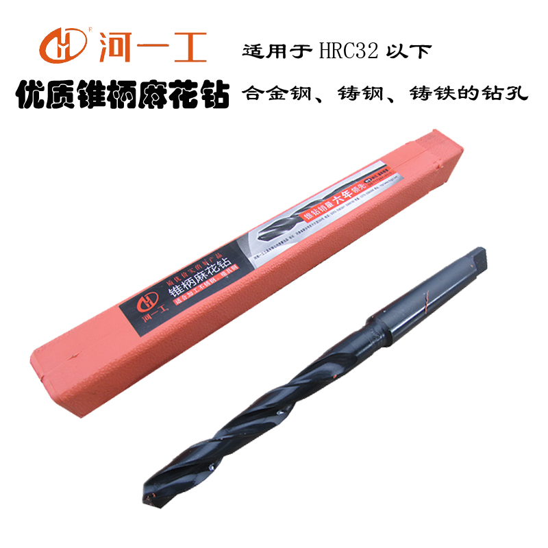 River One Work Cone Handle Twist Drill Twist Drill Cone Drill 6 0-33 0mm With Plant Labeled Plastic Case
