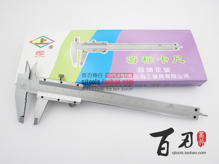 Shanghai Taihai Vernier Caliper 0-150 200 300 Good value for money