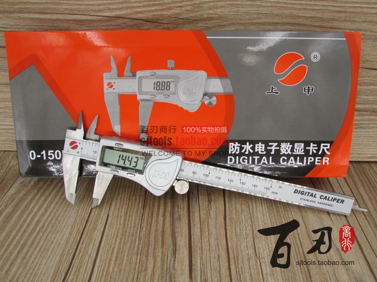 Shanghai Jiu Liang Shangshen Waterproof Digital Caliper 0-150 0-200 0-300 Accuracy 0 01