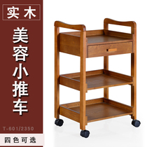 The beauty cart is a