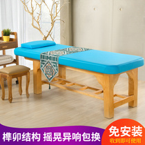 Solid Wood Beauty Bed Beauty Salon Special Pushback Massage Bed Upscale Physiotherapy Beauty Body Bed With Hole Multifunction Set Making Bed