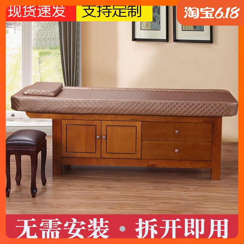 High-grade solid wood beauty bed Beauty salon special massage bed Massage bed Mortise and tenon whole structure free installation does not shake