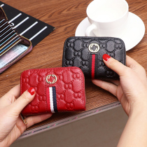 Card bag female real leather small womens 2019 new simple card bag card clip wallet one-piece bag female multi-card bag