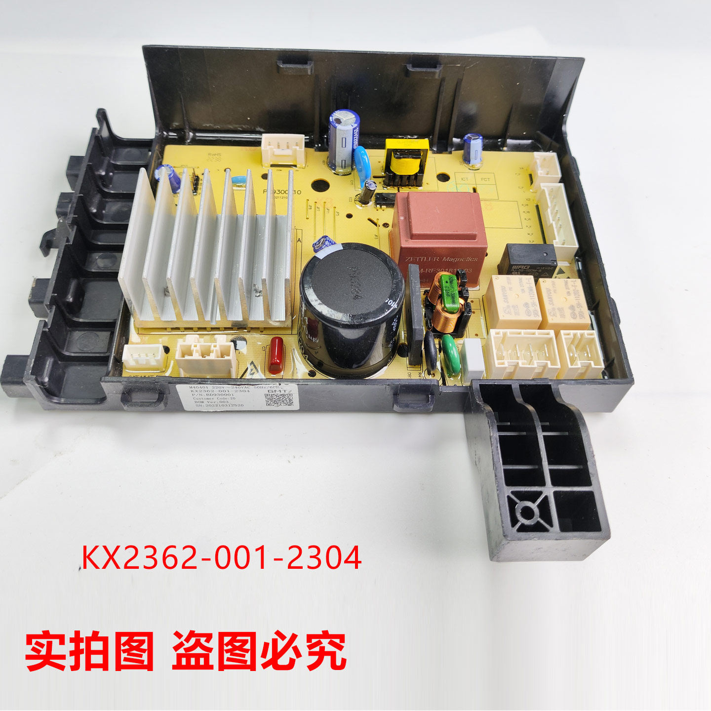 Подходит для стиральной машины Skyworth WD10FA-B1A с инверторной платой компьютерная плата привода KX2362-001-2304 Изображение 1