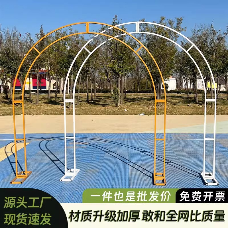 Wedding Iron Art Props Arch Stand Climbing Vine Frame Floral Arch Stand New Arch Shape Decorative Stand