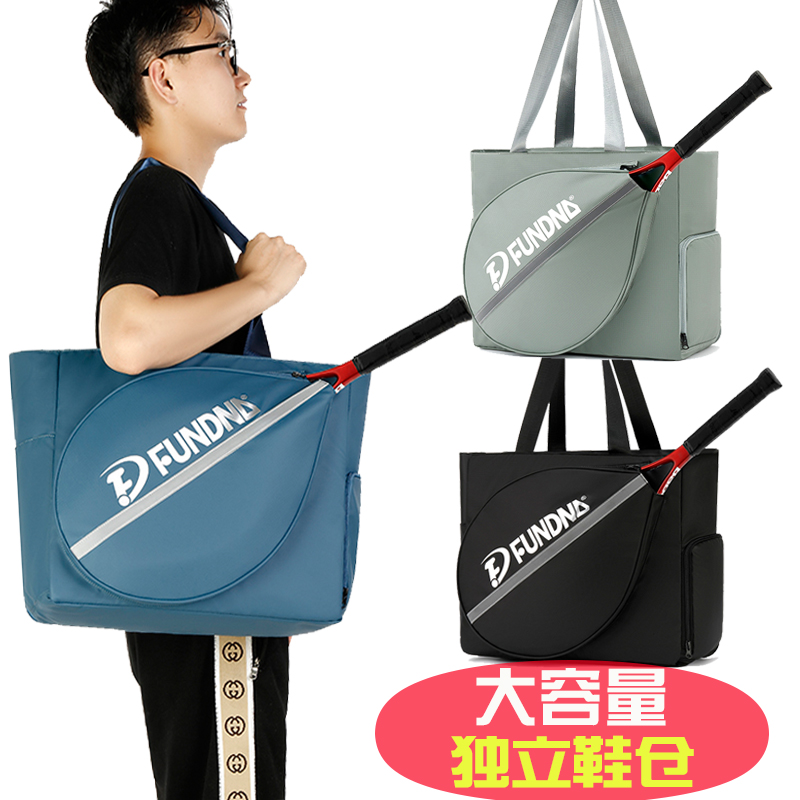 New Tennis Bag Badminton Bag Single Shoulder Single Support for men and women Fitness Carry Bag Dry Wet Sub large-capacity sports bag-Taobao