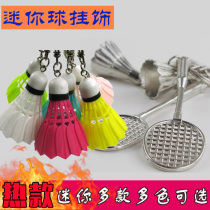 Mini simulation badminton metal keychain Mini badminton badminton racket metal pendant jewelry