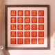 Черная резина 25 музей [Внутренняя рама 35,5x35,5 см]