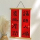 Teak Color [jiafei house runfang ren Shun]