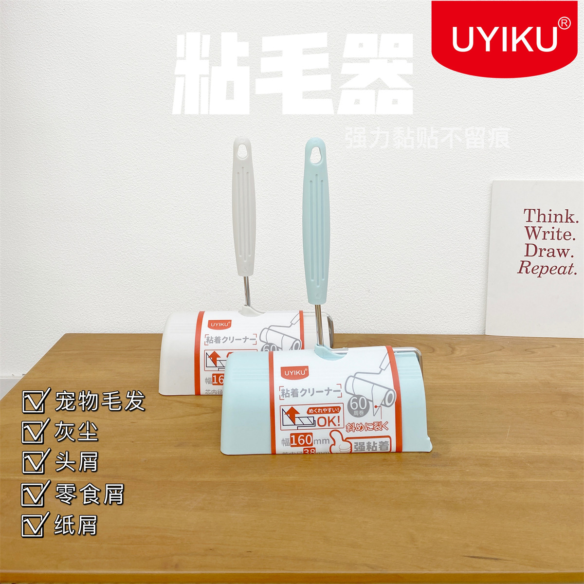 Daily single - quality roller adhesive belt base with replacement pet clothes cleaning b