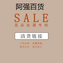 The small department store clutter is a little 