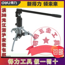 Xindeli DL-ZL10 integrated hydraulic three-claw puller hydraulic puller puller 10 tons