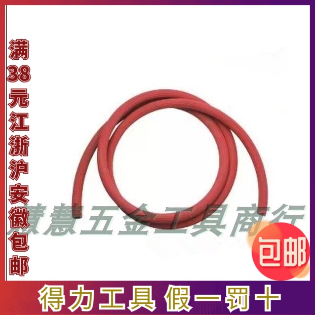 New right-hand 8 10mm Even body rubber pipe 30 m B acetylene gas pipe gas welding rubber cutting pipe DL-Q-3008Z
