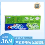 Подлинная 嗍 嗍 9 9 9 9 90G/140G освежающая одежда 剌 剌 剌  Post