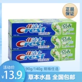Подлинная 嗍 嗍 9 9 9 9 90G/140G освежающая одежда 剌 剌 剌  Post