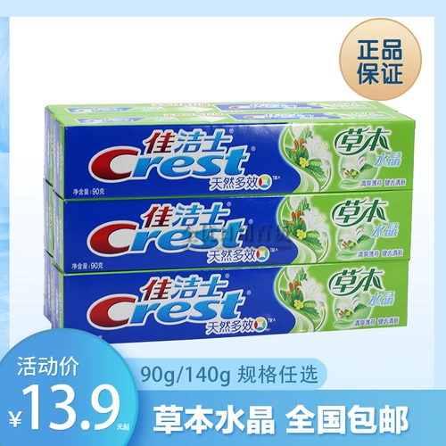 Подлинная 嗍 嗍 9 9 9 9 90G/140G освежающая одежда 剌 剌 剌  Post
