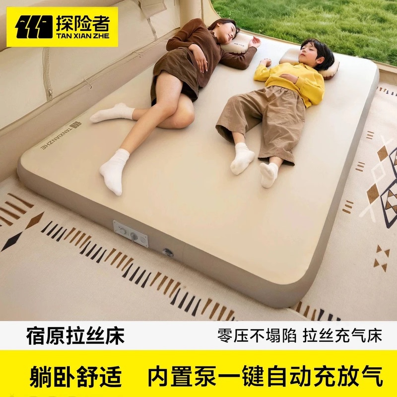 Explorer Suoyuan Inflatable Mattress for Floor Sleeping, Fully Automatic New Model Tent, Outdoor Camping Home Air Mattress Explorer Suoyuan Inflatable Mattress for Floor Sleeping, Fully Automatic New Model Tent, Outdoor Camping Home Air Mattress