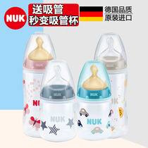 NUK bottle Baby wide mouth newborn bottle pp bottle Baby plastic bottle Drop bottle