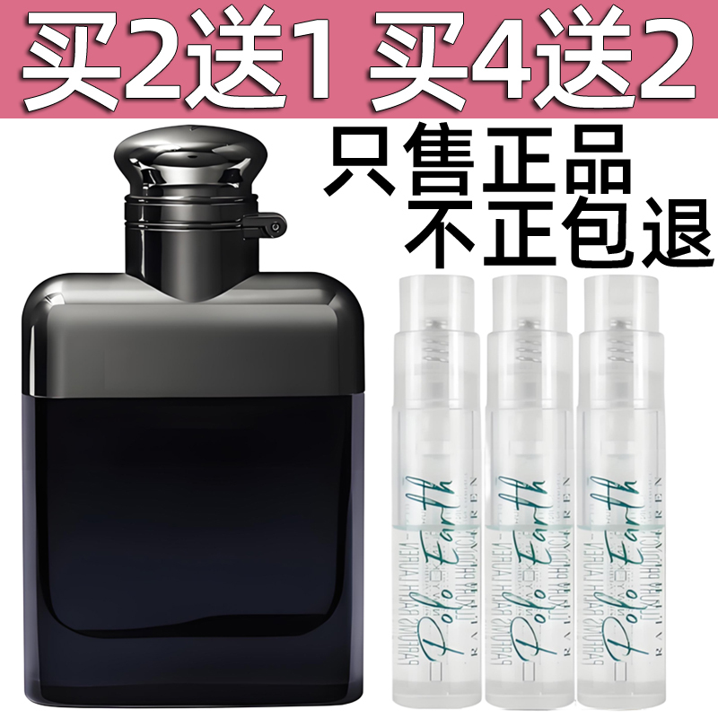 Lafour Club Series Club Xiao Zhan Same Style Earthy Men's Woody Fragrance Long-Lasting Perfume Sample