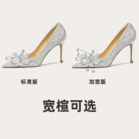 Серебряный, 8см