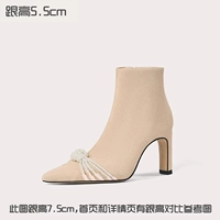 Абрикосовый, 5.5см