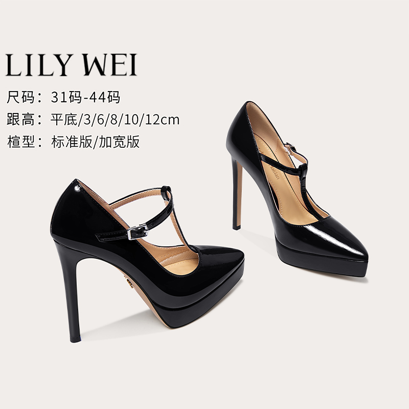 Lily Wei【Slightly Drunk】Platform Elegant High Heels Shallow Mouth Stiletto Heels Size 42 Extra Large Size 41-43 Single Shoes