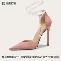 Розовый, 8см