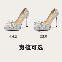 Серебряный, 12см