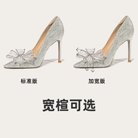 Серебряный, 10см