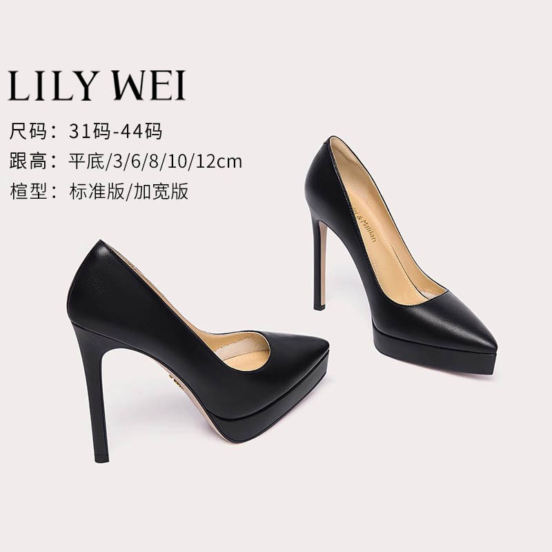Lily Wei Black Professional Work Shoes High Heels Pointed Toe Comfortable Commuting Shoes Small Size 313233 Waterproof Platform