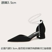 Черный [клык Хи]