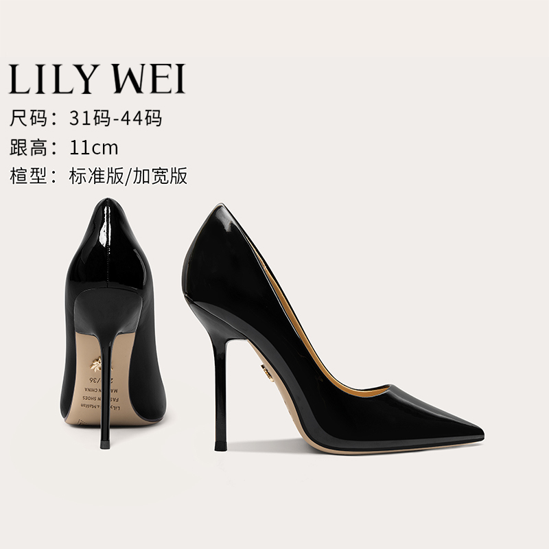 Lily Wei【Nisha】Black Pointed-Toe Shallow Ultra-High Heels for Petite Women, Sexy and Elegant Single Shoes, Small Size Lily Wei【Nisha】Black Pointed-Toe Shallow Ultra-High Heels for Petite Women, Sexy and Elegant Single Shoes, Small Size