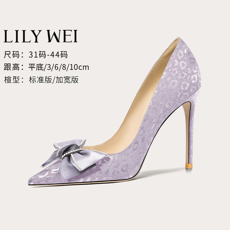 Lily Wei【Purple Mist】Spring Coming-Of-Age Ceremony French High Heels Gentle and Elegant Lady Shoes Small Size 313233 Lily Wei【Purple Mist】Spring Coming-Of-Age Ceremony French High Heels Gentle and Elegant Lady Shoes Small Size 313233