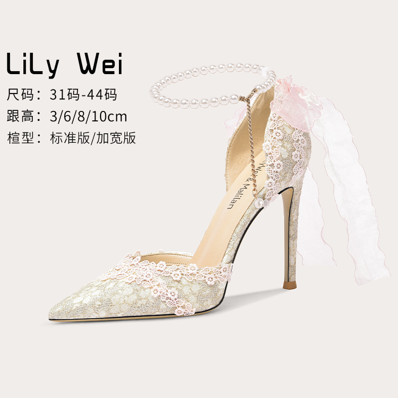 Lily Wei (near me sweets) Jedi pink sandals women's French style sweet and high heels to wear for a little code-Taobao