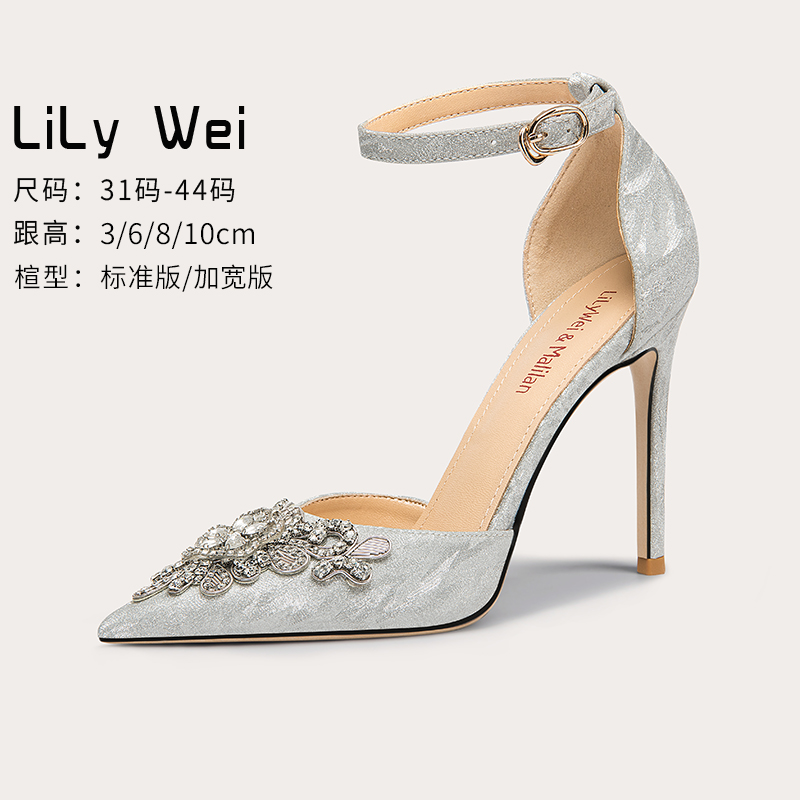 Lily Wei silver blingbling high heel shoe small crowdwater drill with hollow small yard sandals 313233-Taobao