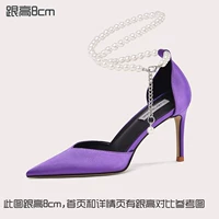 Сиреневый, 8см