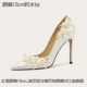 Перламутровый белый [Высота каблука 12 см] [Водонепроницаемый стиль на платформе]