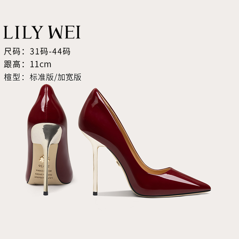 Lilywei【Nisha】Red Single Shoes for Women, Summer 2026 New Style, Sexy and Elegant High Heels, Large Size 41 Lilywei【Nisha】Red Single Shoes for Women, Summer 2026 New Style, Sexy and Elegant High Heels, Large Size 41