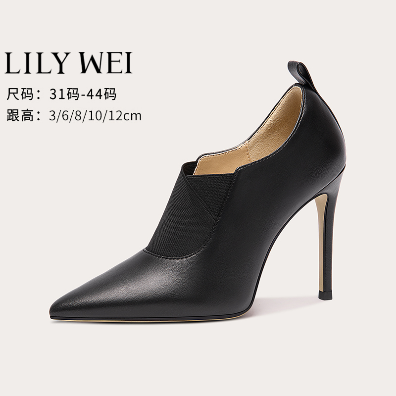 Lily Wei's New Autumn and Winter Commuter Short Boots, Deep-Cut Slip-On Pointed Toe Ankle Boots, Large Sizes 41-43