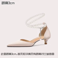 Порошок шампанского [3 см с высоким]